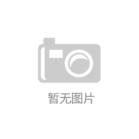 展前景与产业链现状分析报告（2025）z6尊龙·中国网站下一代制冷剂市场发