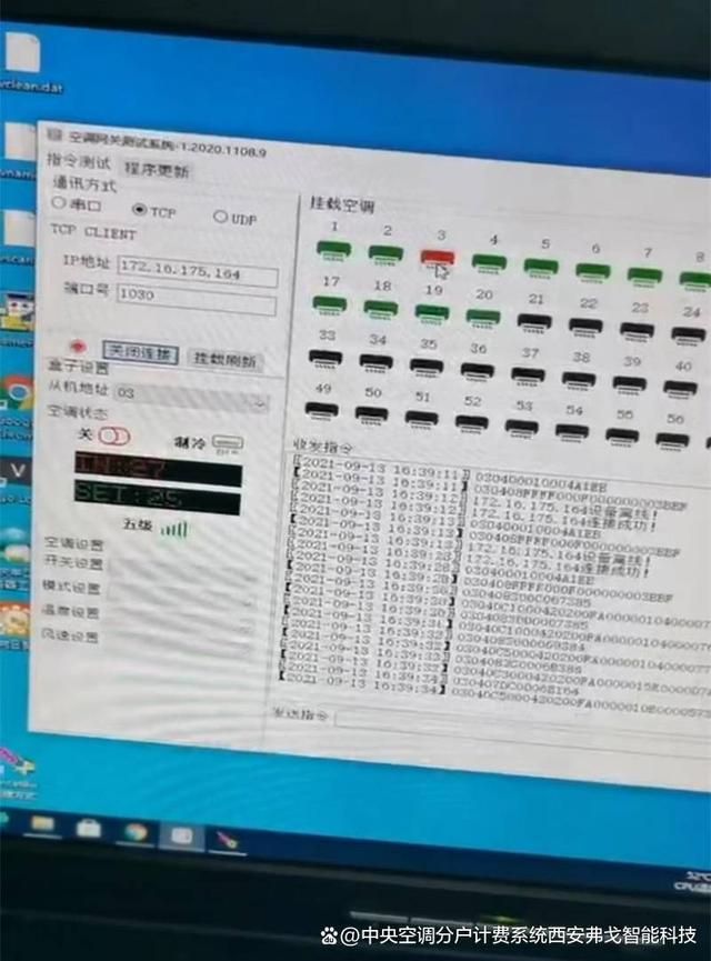 智能化控制系统一机多用z6尊龙网站中央空调