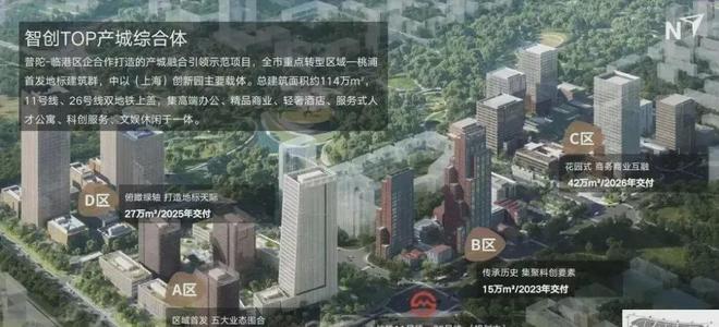 陀桃浦地铁房建发海阅首府楼盘房价详情尊龙凯时APP建发海阅首府首页- 普(图8)