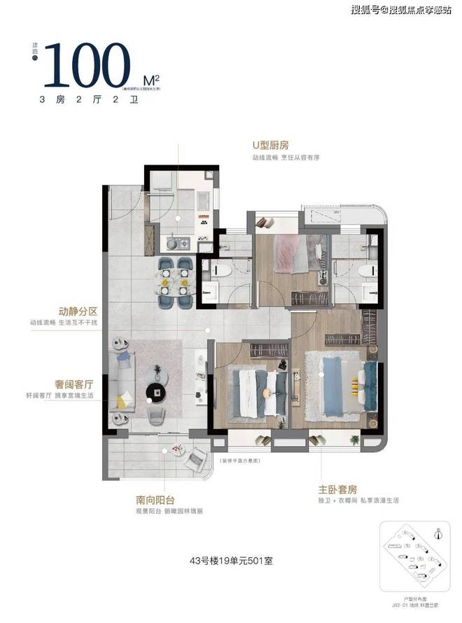 5网站）-中建玖海云天-楼盘评测人生就是搏中建玖海云天（202(图5)