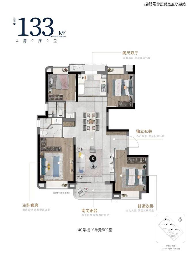 5网站）-中建玖海云天-楼盘评测人生就是搏中建玖海云天（202(图7)