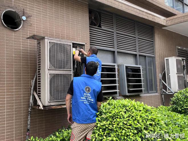 知道这样开才又省电又凉快！尊龙凯时用了十几年空调才(图5)