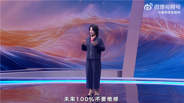 费包修！董明珠：梦想未来100%不要维修尊龙凯时人生就是搏平台格力承诺10年免