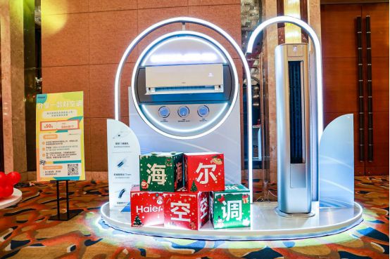 大事件：海尔聪明风空调震撼发布！z6尊龙·中国网站济南市家电圈(图4)