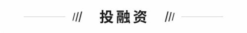 O刘政将接替韩歆毅出任蚂蚁集团CFO尊龙凯时APP独角兽早报 菜鸟CF(图10)