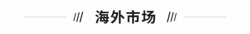 O刘政将接替韩歆毅出任蚂蚁集团CFO尊龙凯时APP独角兽早报 菜鸟CF(图11)