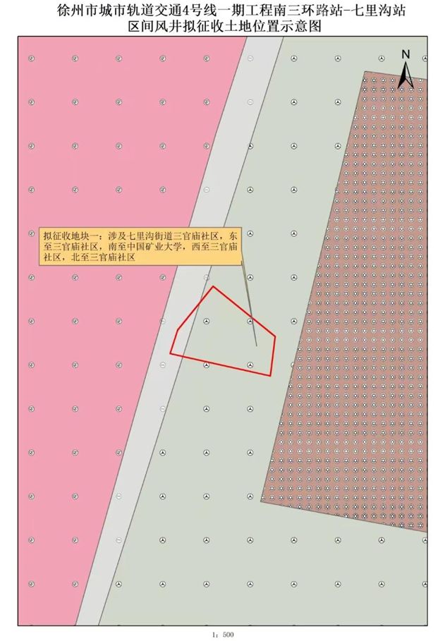 疾控提醒；这些地方将征地拆迁；公开招聘！尊龙凯时新版APP首页辣汤早新闻 徐州(图7)