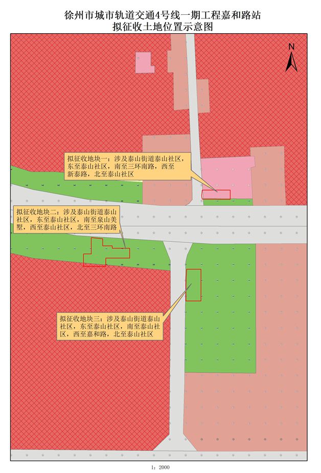 疾控提醒；这些地方将征地拆迁；公开招聘！尊龙凯时新版APP首页辣汤早新闻 徐州(图6)