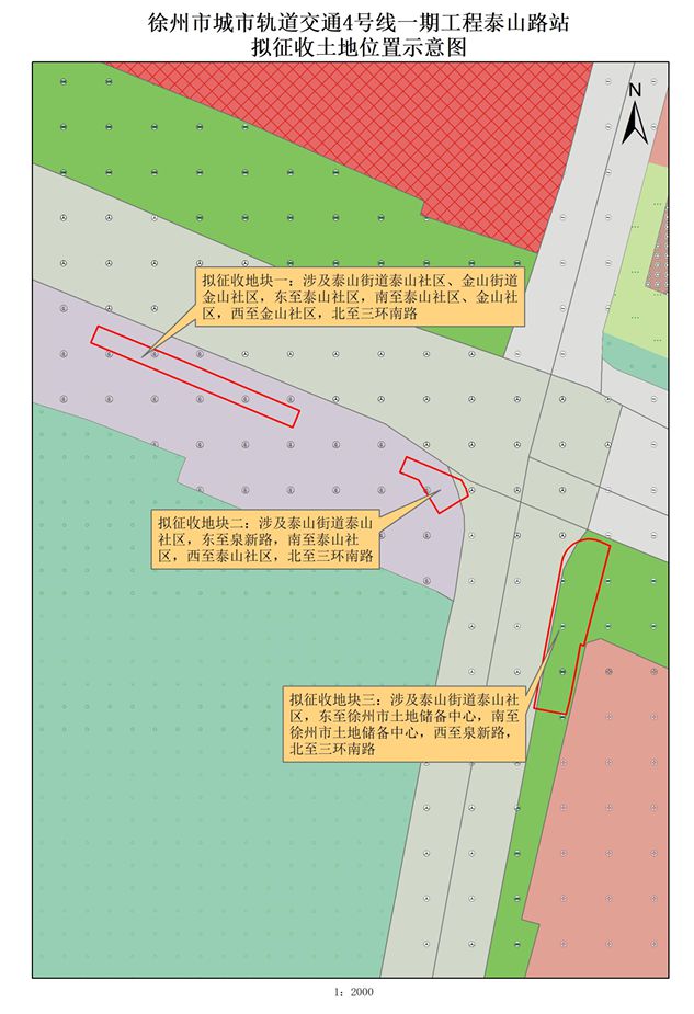 疾控提醒；这些地方将征地拆迁；公开招聘！尊龙凯时新版APP首页辣汤早新闻 徐州(图10)