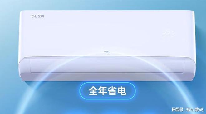 三款高性价比空调国补价格低至1086元凯时尊龙人生就是博“价格战”打响了！(图5)