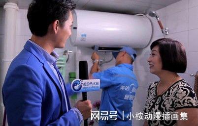 器洗衣机壁挂炉太阳能家电附近上门维修尊龙AG网站福州空调冰箱燃气灶热水(图3)