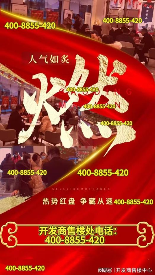浦东中建玖海云天售楼处发布：恭候莅临尊龙凯时app网站⚡聚焦楼市 ꦿ℘@(图19)