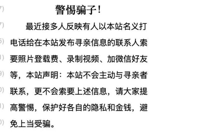 25年运行！负责人回应网友猜测凯时尊龙人生突然宣布将关闭结束