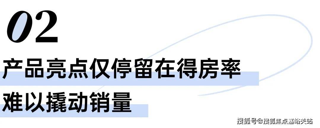 (售楼处中心)欢迎您-周边环境-户型-价格-地址-楼盘详情-户型配套--交房时间z6尊龙网站登录入口保利明玥潮升(售楼处)首页网站-2025保利明玥潮升营销中心(图9)
