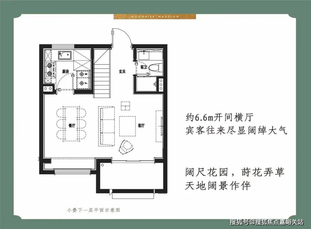 (售楼处中心)欢迎您-周边环境-户型-价格-地址-楼盘详情-户型配套--交房时间z6尊龙网站登录入口保利明玥潮升(售楼处)首页网站-2025保利明玥潮升营销中心(图7)