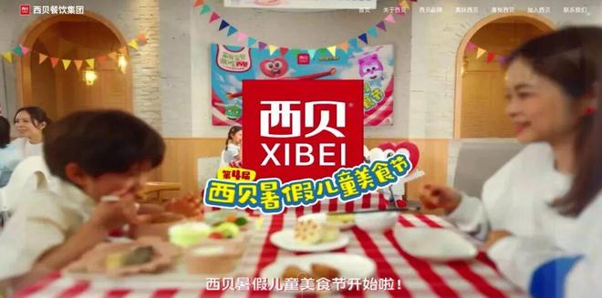 85%B端流向暴露矛盾西贝争议倒逼知情权制度完善凯时尊龙最新网站从罗永浩吐槽到行业反思:预制菜(图2) 85%B端流向暴露矛盾西贝争议倒逼知情权制度完善凯时尊龙最新网站从罗永浩吐槽到行业反思:预制菜(图2)