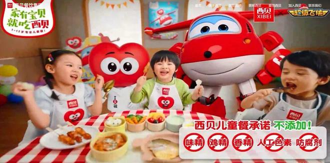 85%B端流向暴露矛盾西贝争议倒逼知情权制度完善凯时尊龙最新网站从罗永浩吐槽到行业反思:预制菜(图7) 85%B端流向暴露矛盾西贝争议倒逼知情权制度完善凯时尊龙最新网站从罗永浩吐槽到行业反思:预制菜(图7)