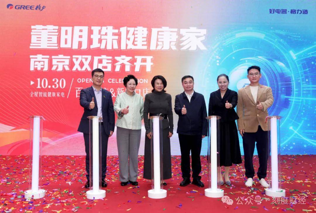 铝代铜”格力站在新“十字路口”尊龙凯时董明珠拒绝空调材料“(图5)