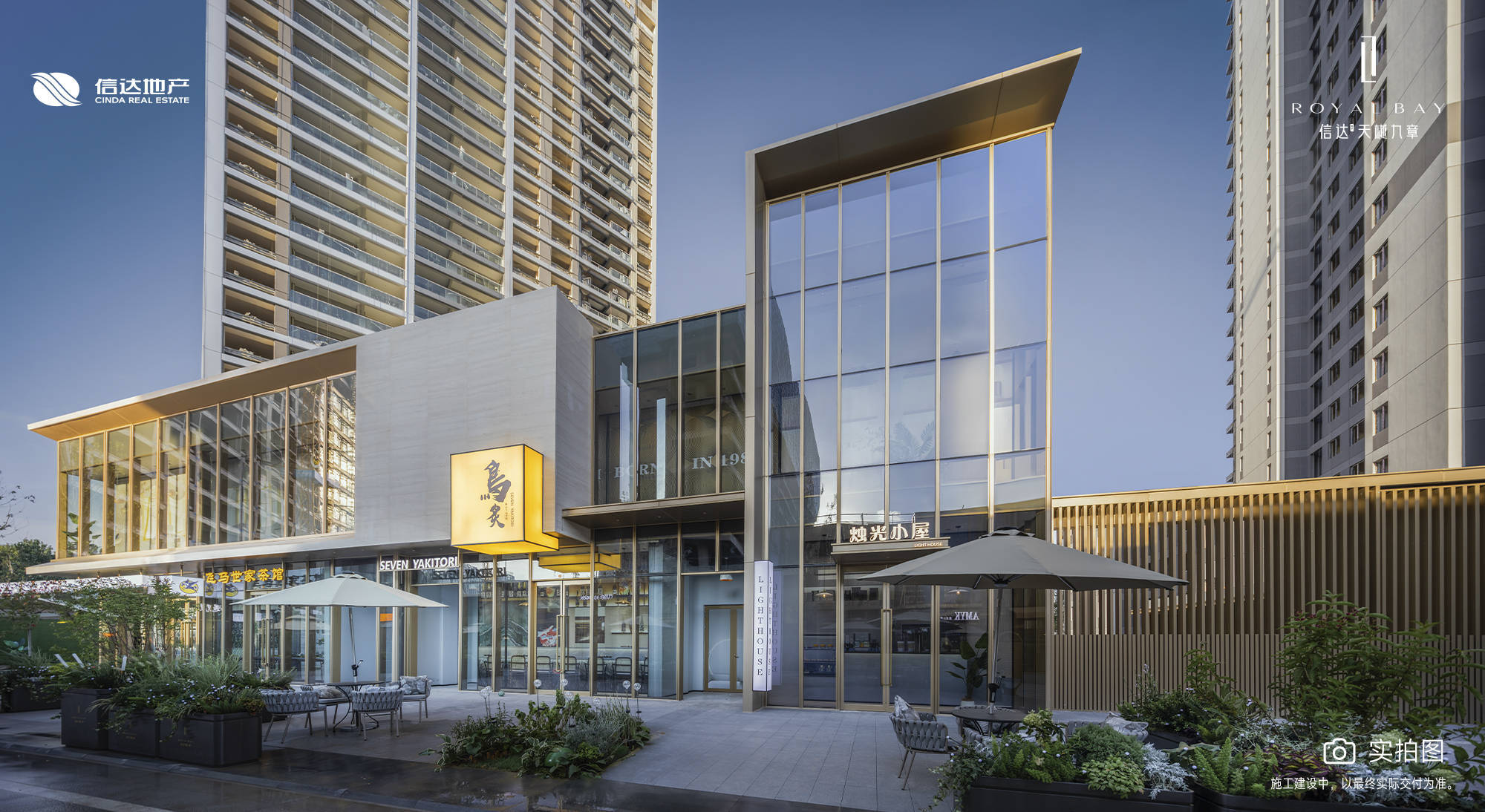 章]售楼处恭祝2026春节快乐！尊龙凯时ag旗舰厅网站信达天樾九(图3)