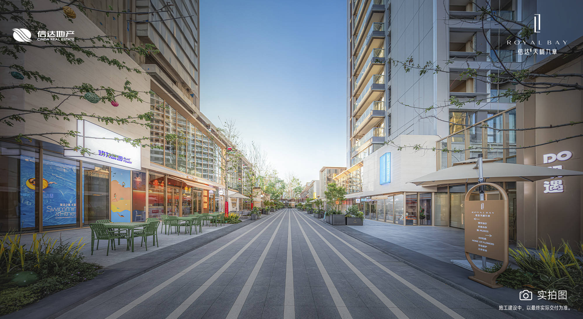 章]售楼处恭祝2026春节快乐！尊龙凯时ag旗舰厅网站信达天