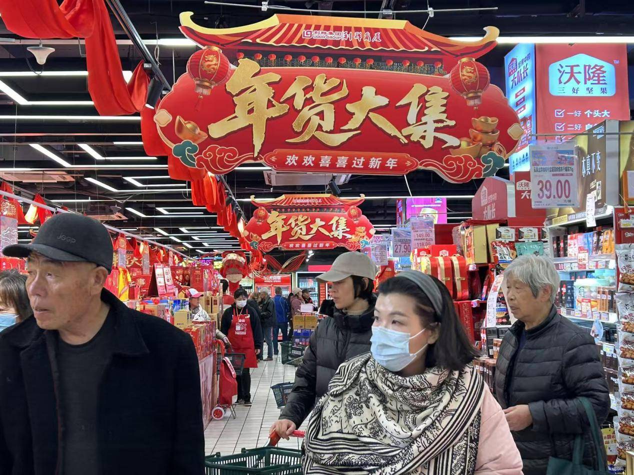 利群新春集结一站式沸腾岛城年味尊龙人生就