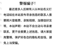 25年运行！负责人回应网友猜测凯时尊龙人